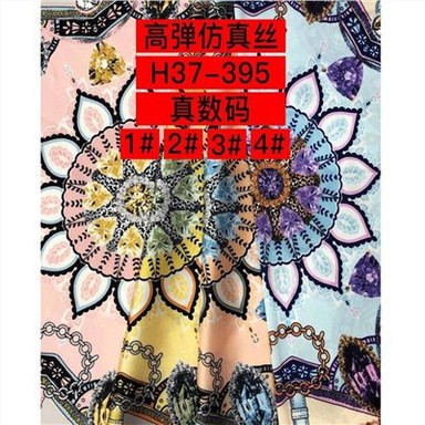 High Quality Pop High Quality Bubble Chiffon Fabric for Garment Lingerie Underwear Sportswear Rib Spandex Fabric Suit Yarn Dyed